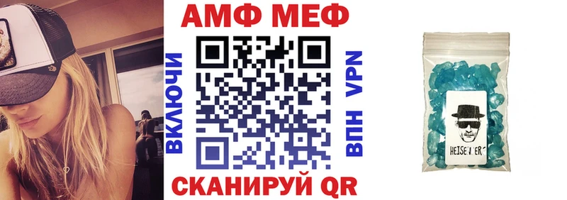АМФ 97% Лосино-Петровский