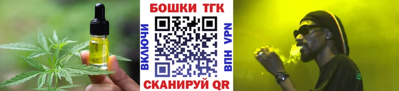 Купить  Лосино-Петровский  Печенье с ТГК марихуана 