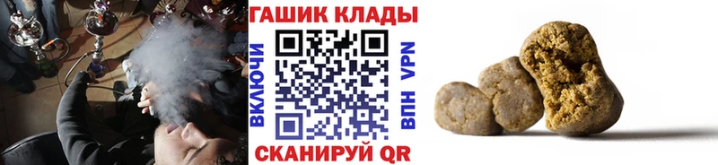 Гашиш VHQ Купить где Лосино-Петровский