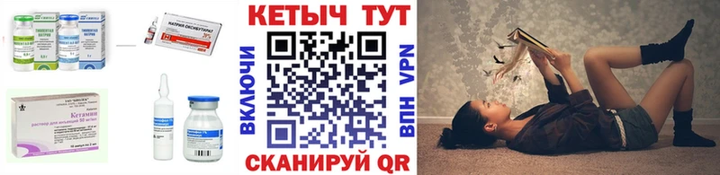 КЕТАМИН VHQ  Купить закладки  Лосино-Петровский 