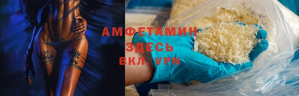 2c-b Бородино