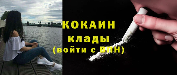 спиды Бугульма
