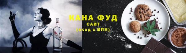 2c-b Бородино