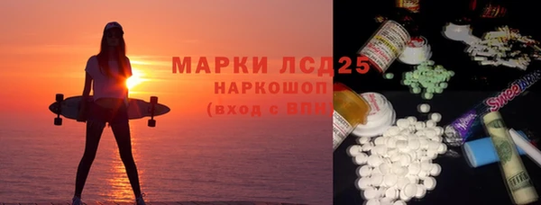спиды Бугульма