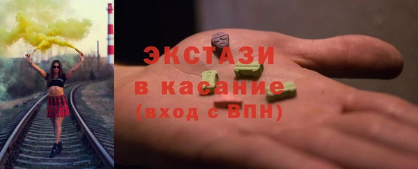 спиды Бугульма