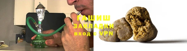 спиды Бугульма