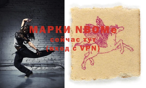 дживик Бронницы