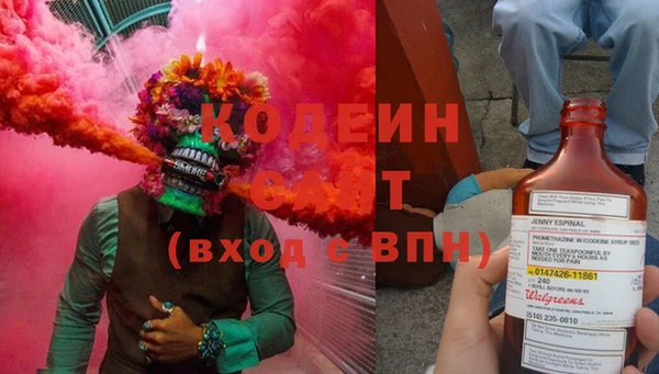 спиды Бугульма