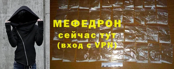 дживик Бронницы