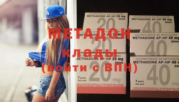 дживик Бронницы