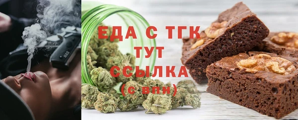 2c-b Бородино