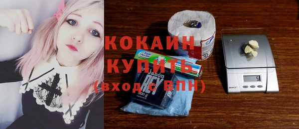 спиды Бугульма