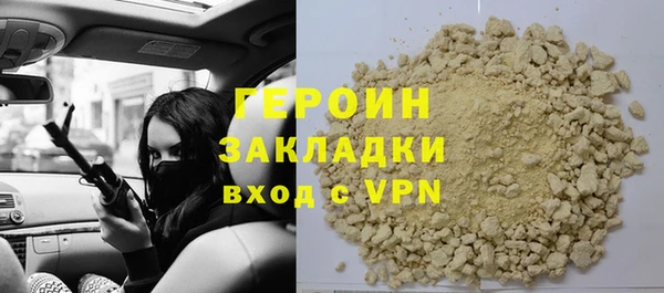 спиды Бугульма