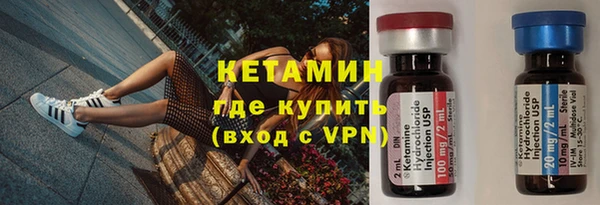 спиды Бугульма