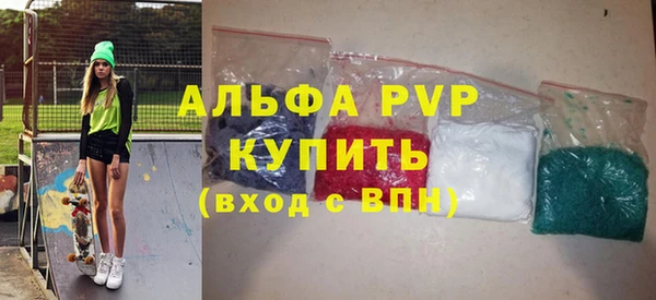 спиды Бугульма