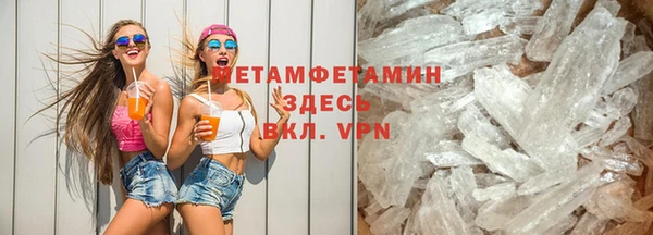 спиды Бугульма