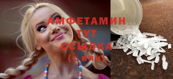спиды Бугульма