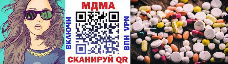 MDMA VHQ  Купить где  Лосино-Петровский 
