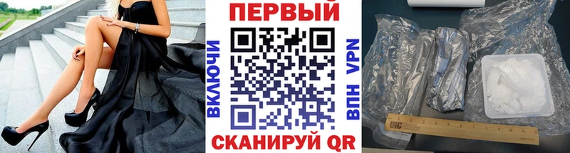 МЕТАМФЕТАМИН винт Купить где Лосино-Петровский