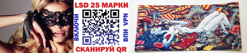 Марки NBOMe 1500мкг Купить где Лосино-Петровский