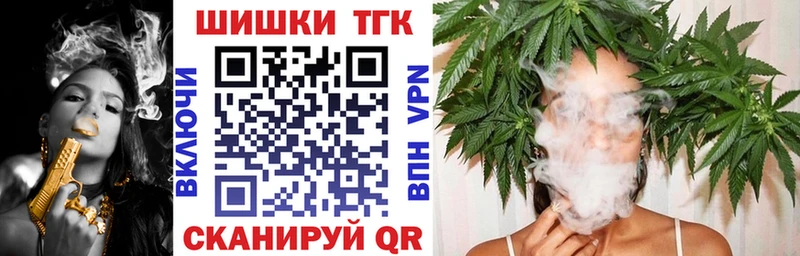 МАРИХУАНА THC 21%  Купить закладки  Лосино-Петровский 